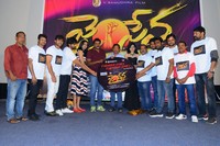 Jai Sena Movie 1st Song Launch